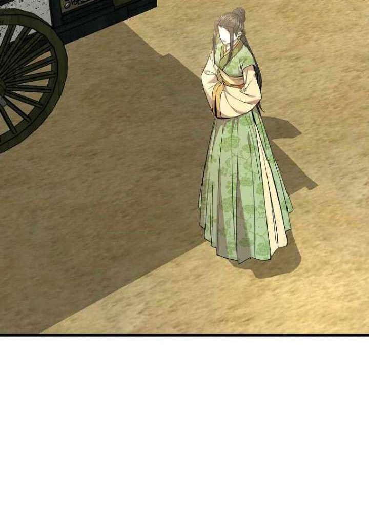Strongest Fighter chapter 102 halaman 17