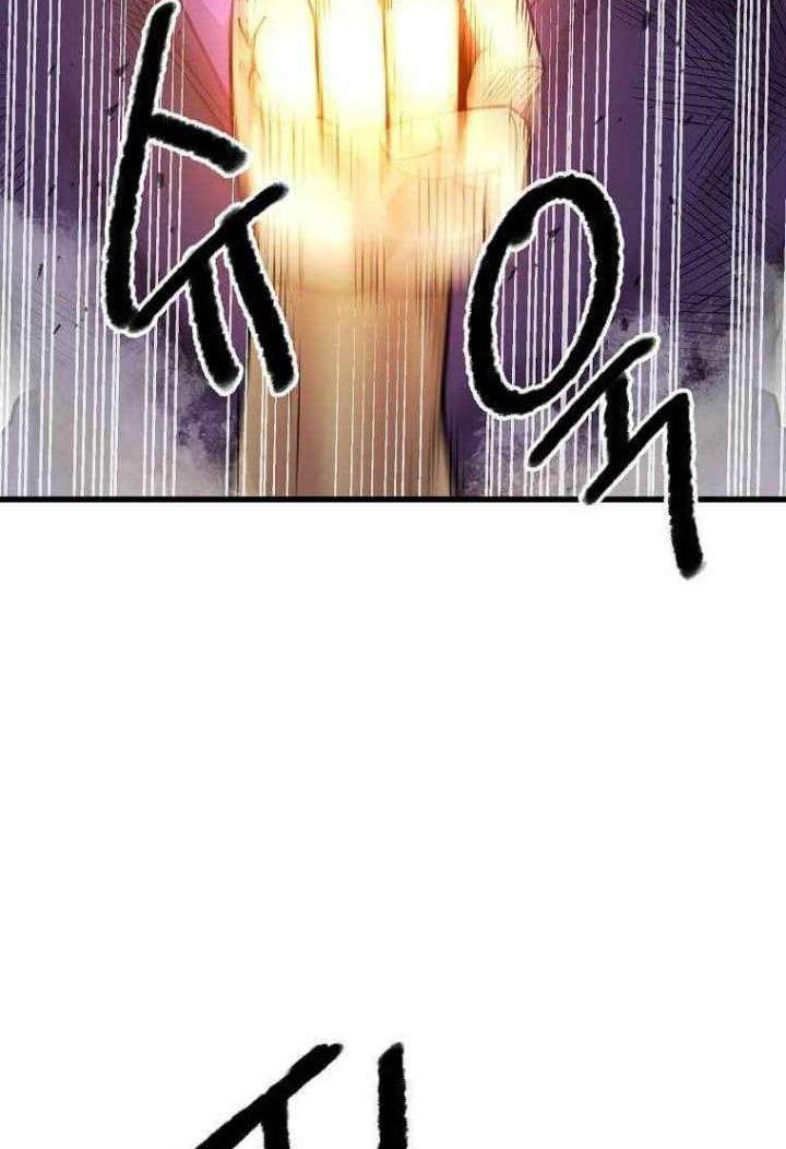 Strongest Fighter chapter 109 halaman 15