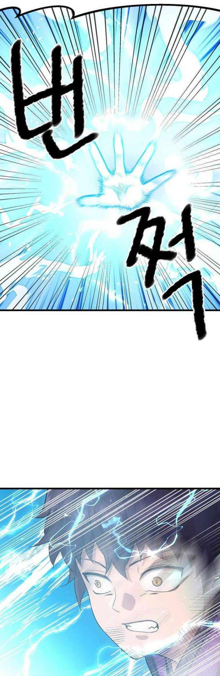 Strongest Fighter chapter 109 halaman 59