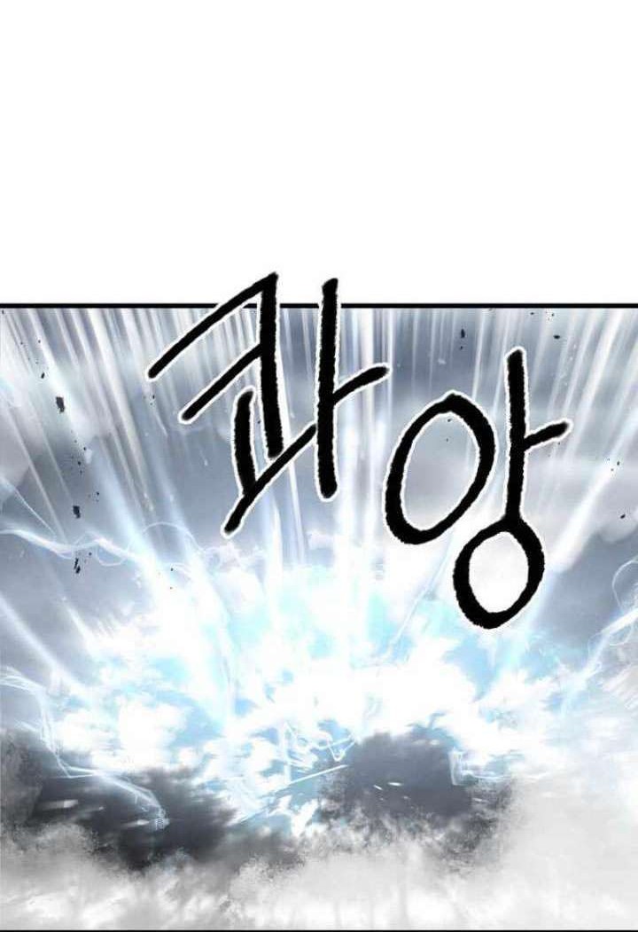 Strongest Fighter Bab 110 halaman 17
