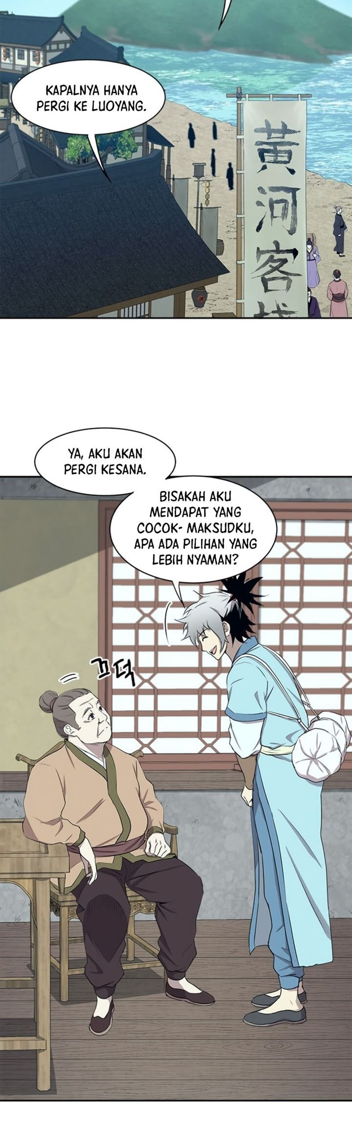 Strongest Fighter Bab 14 halaman 7