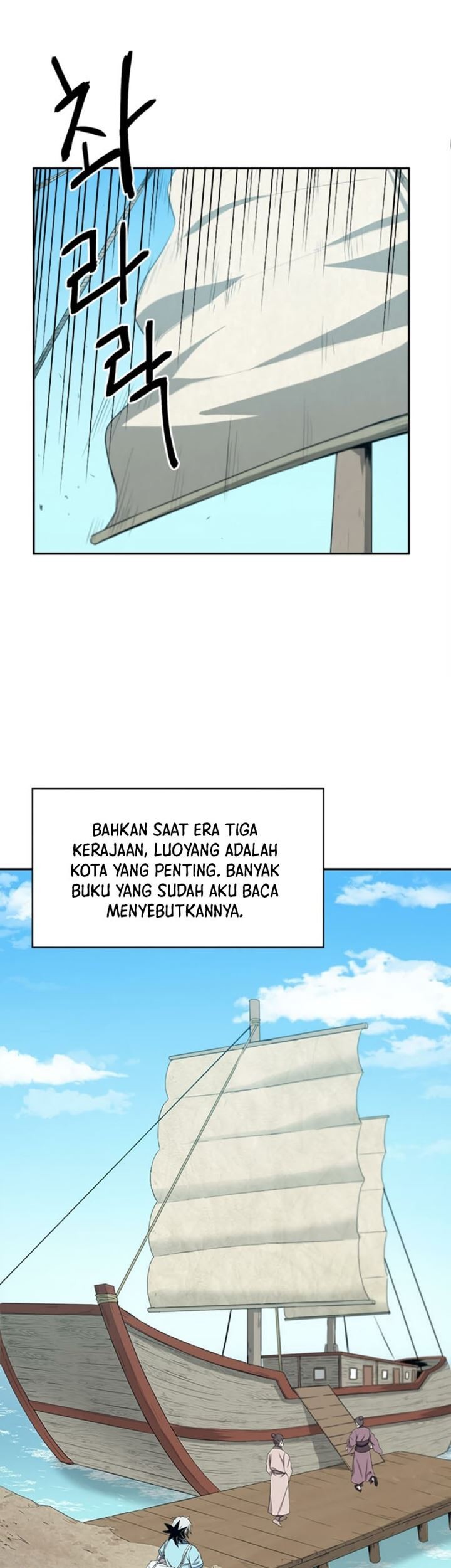 Strongest Fighter Bab 14 halaman 8
