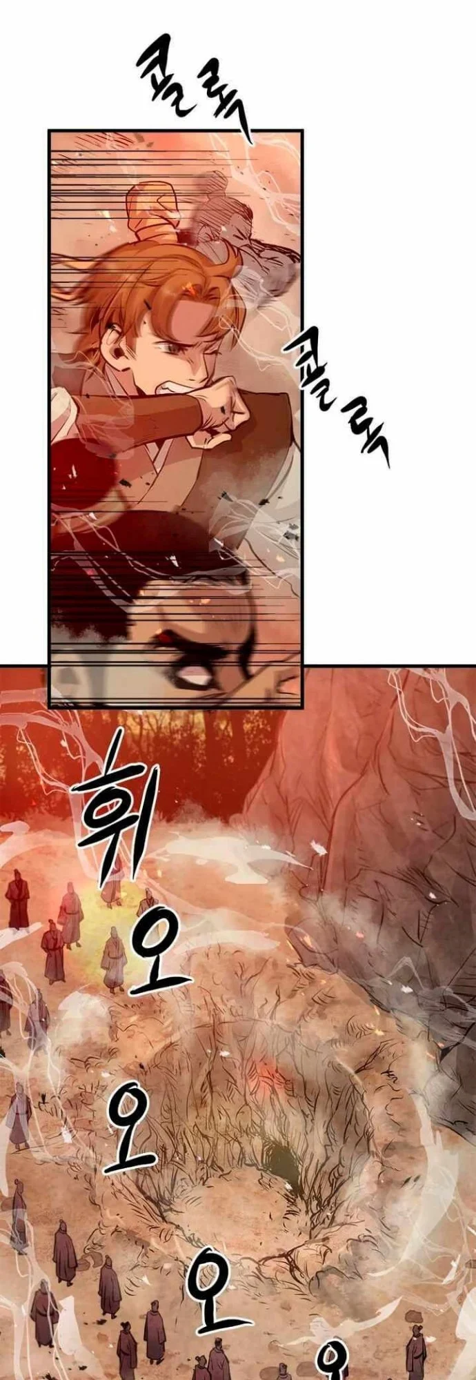 Strongest Fighter Bab 47 halaman 26