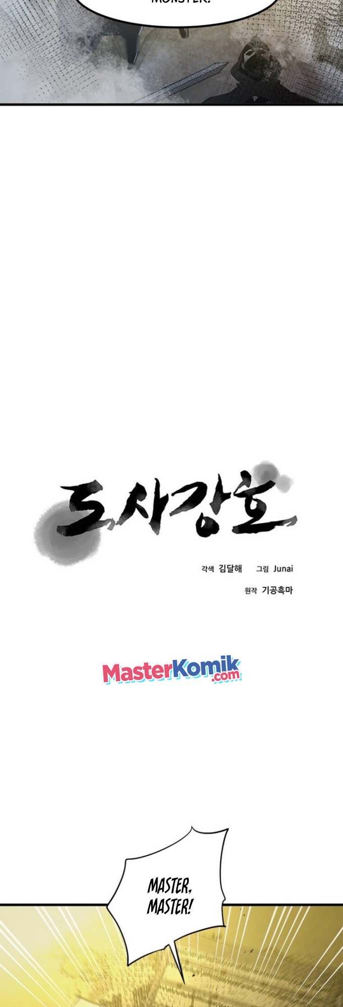 Strongest Fighter chapter 58 halaman 17