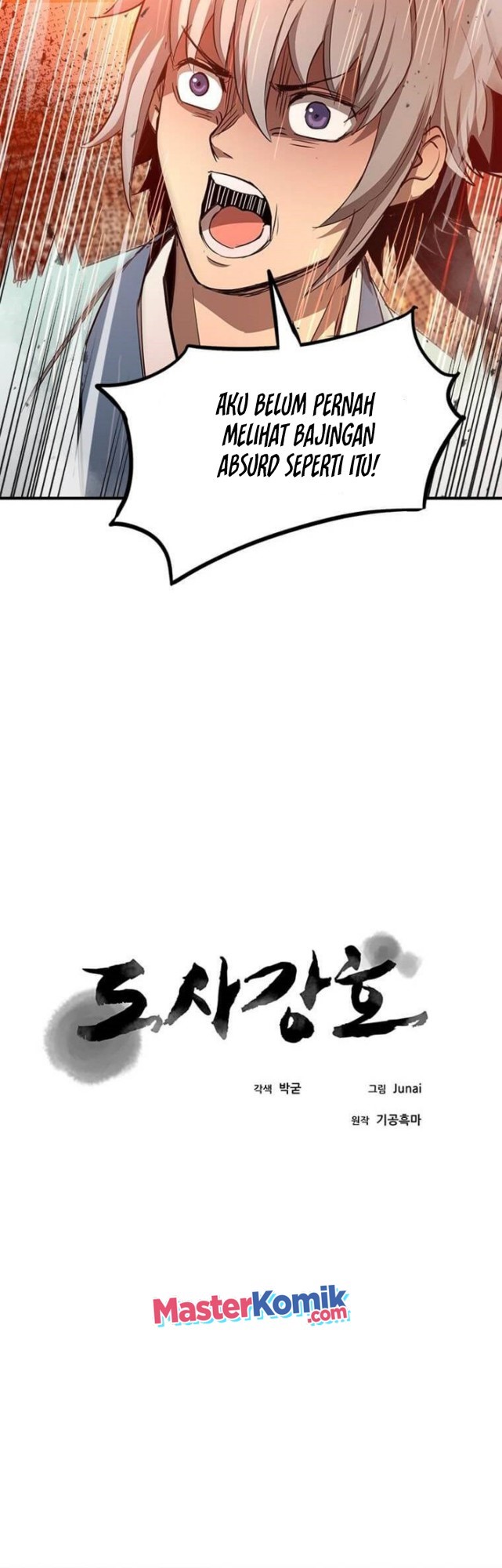 Strongest Fighter chapter 61 halaman 17