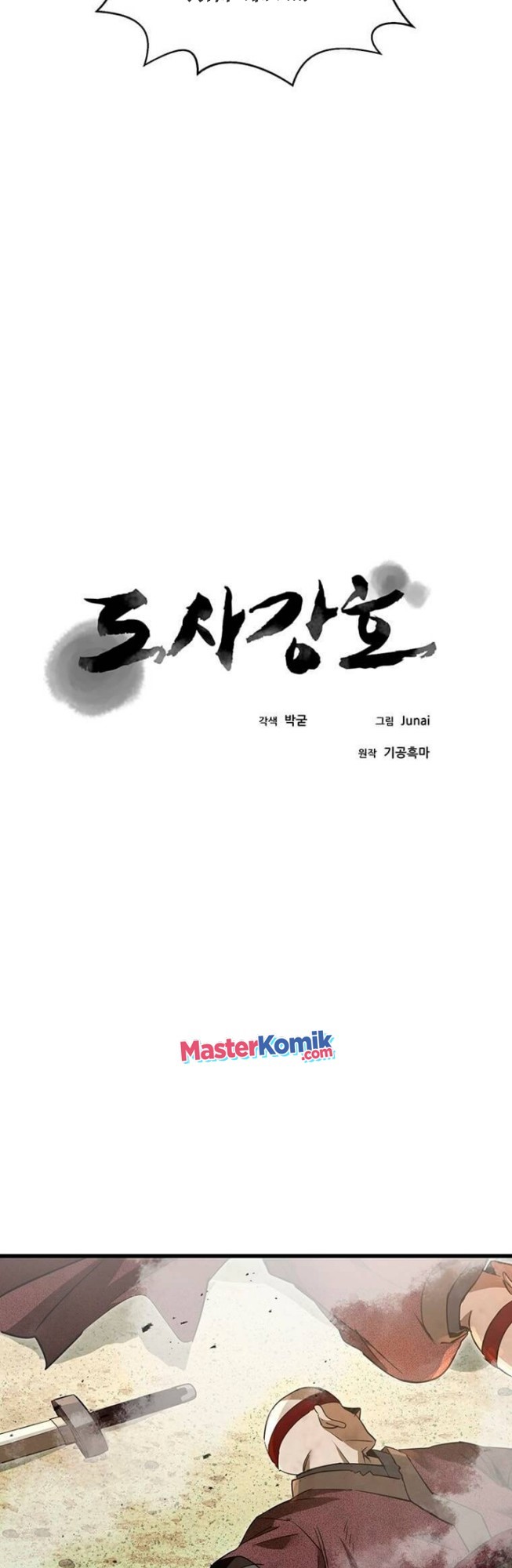 Strongest Fighter chapter 83 halaman 10
