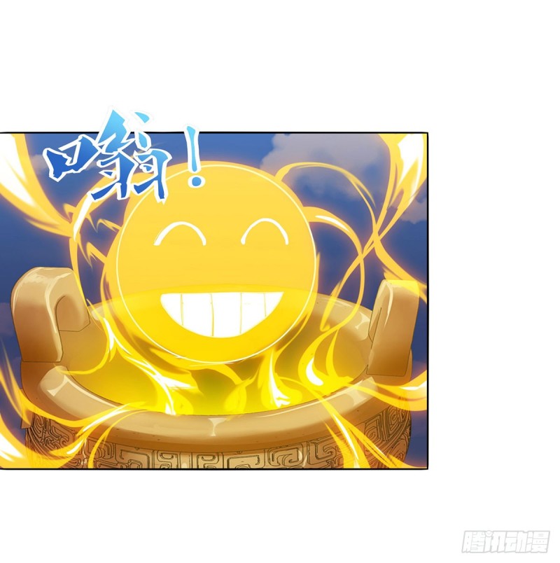 Strongest Leveling chapter 100 halaman 18