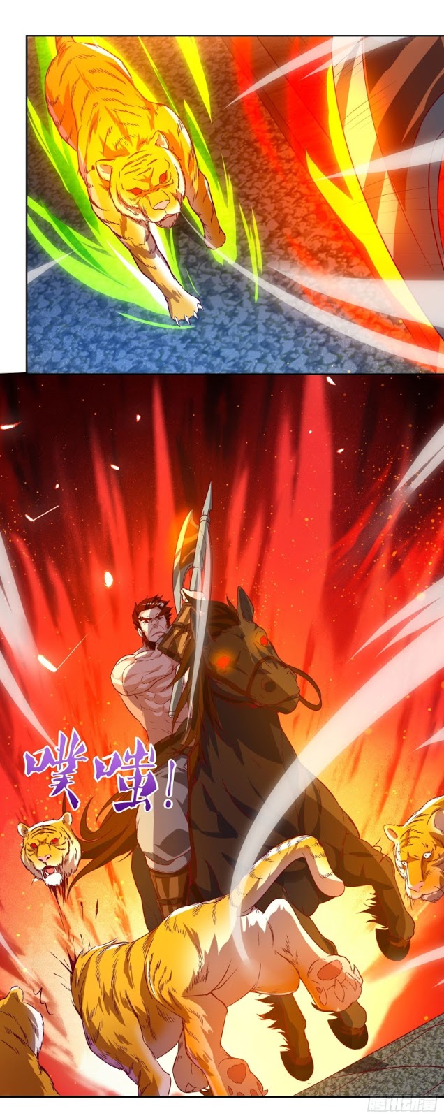 Strongest Leveling Bab 101 halaman 23