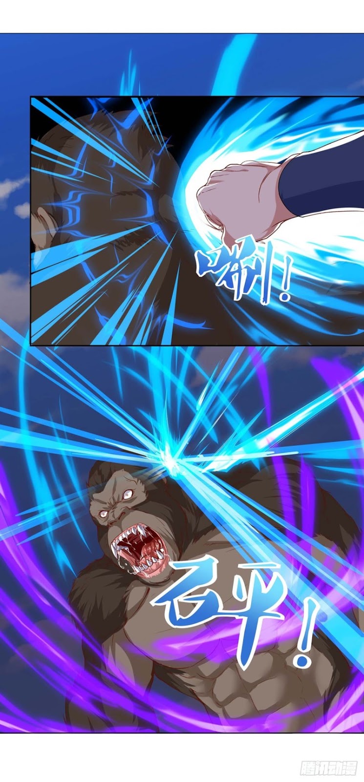 Strongest Leveling Bab 103 halaman 15