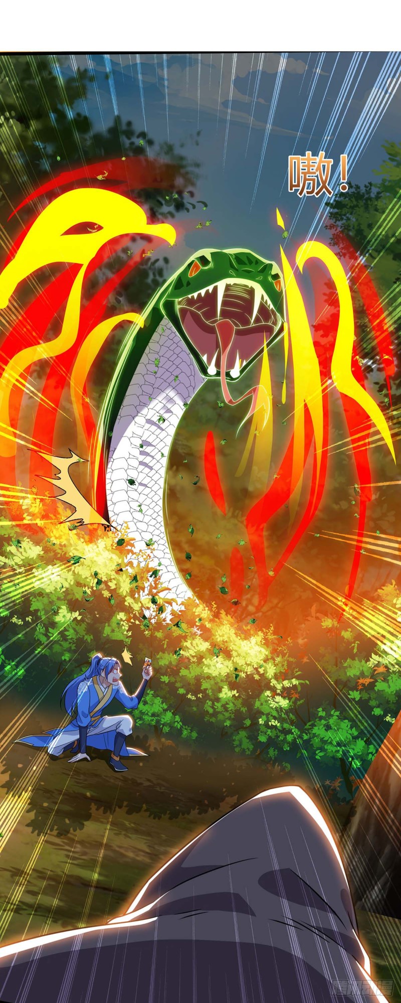 Strongest Leveling Bab 110 halaman 13