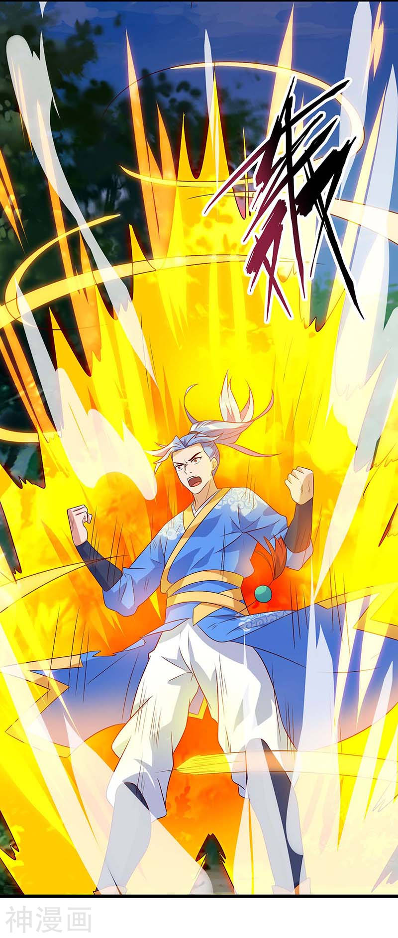 Strongest Leveling Bab 111 halaman 12