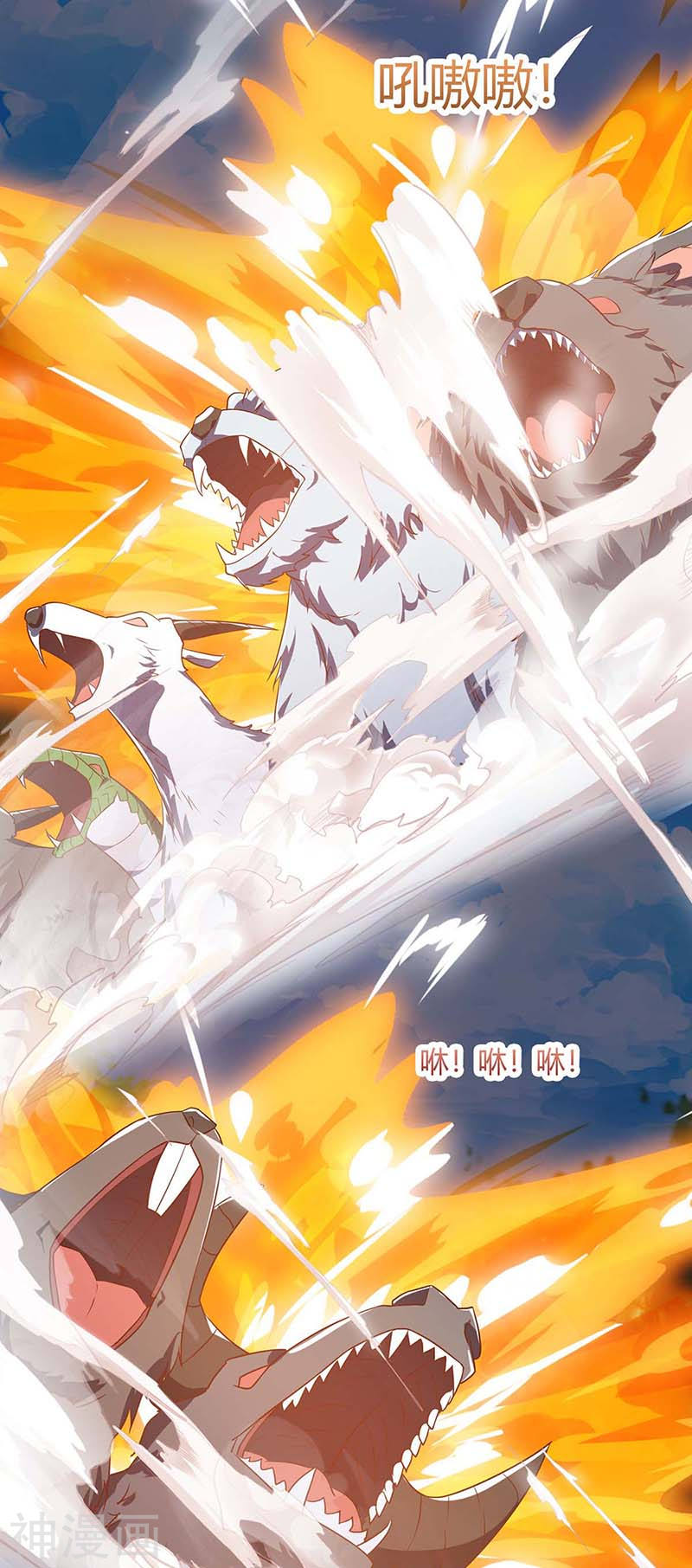 Strongest Leveling Bab 111 halaman 16