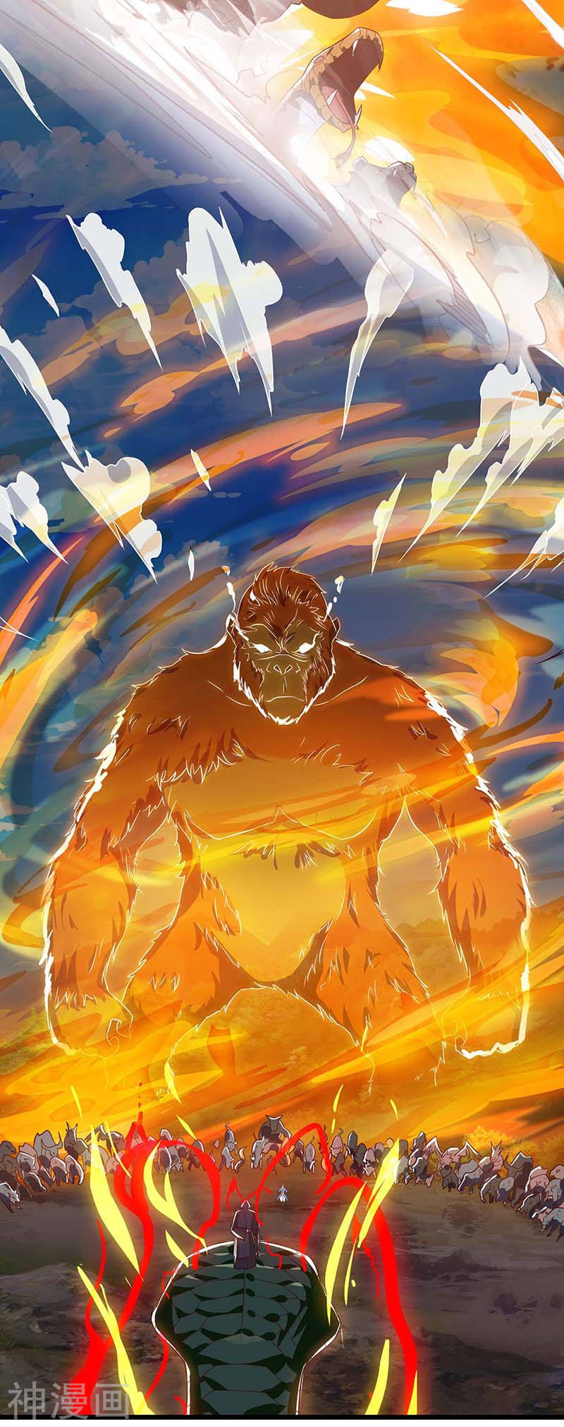 Strongest Leveling Bab 111 halaman 17