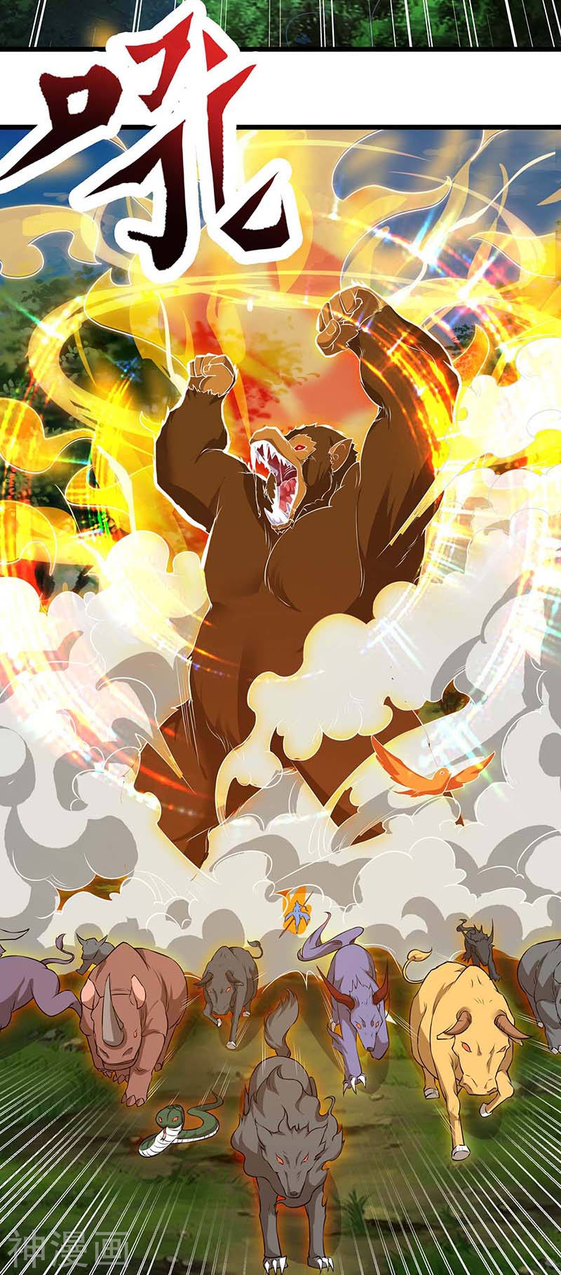 Strongest Leveling Bab 111 halaman 28