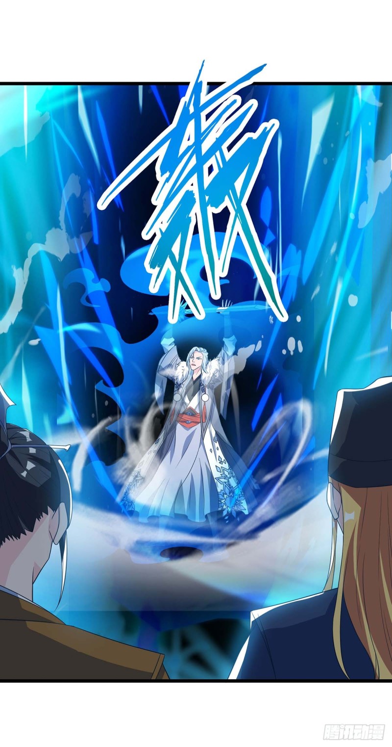 Strongest Leveling chapter 118 halaman 20