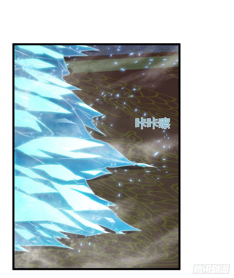 Strongest Leveling chapter 118 halaman 21