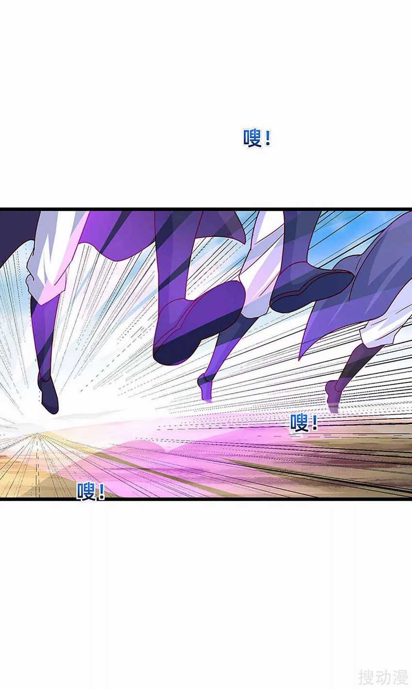 Strongest Leveling Bab 135 halaman 23