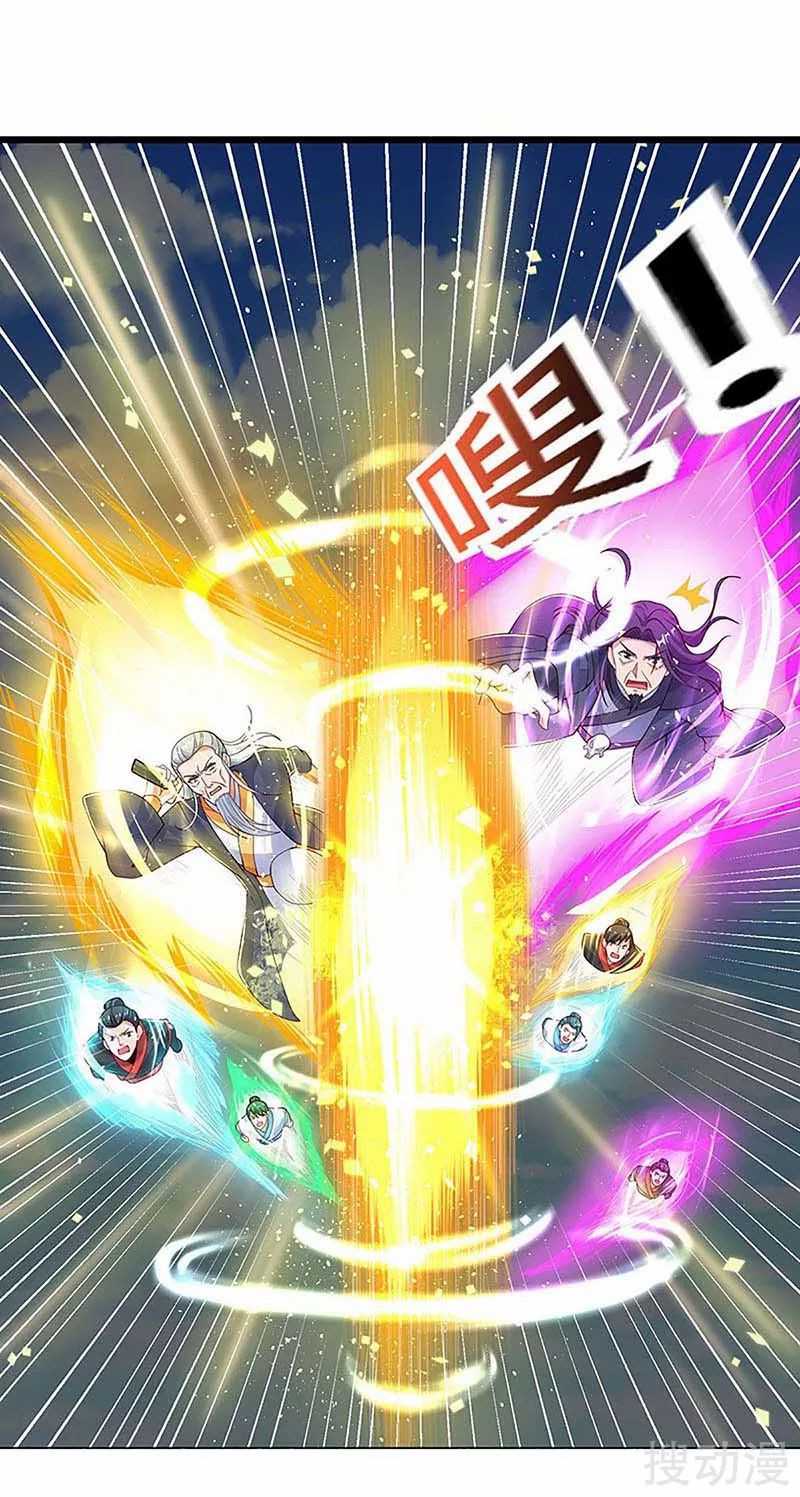 Strongest Leveling Bab 136 halaman 25