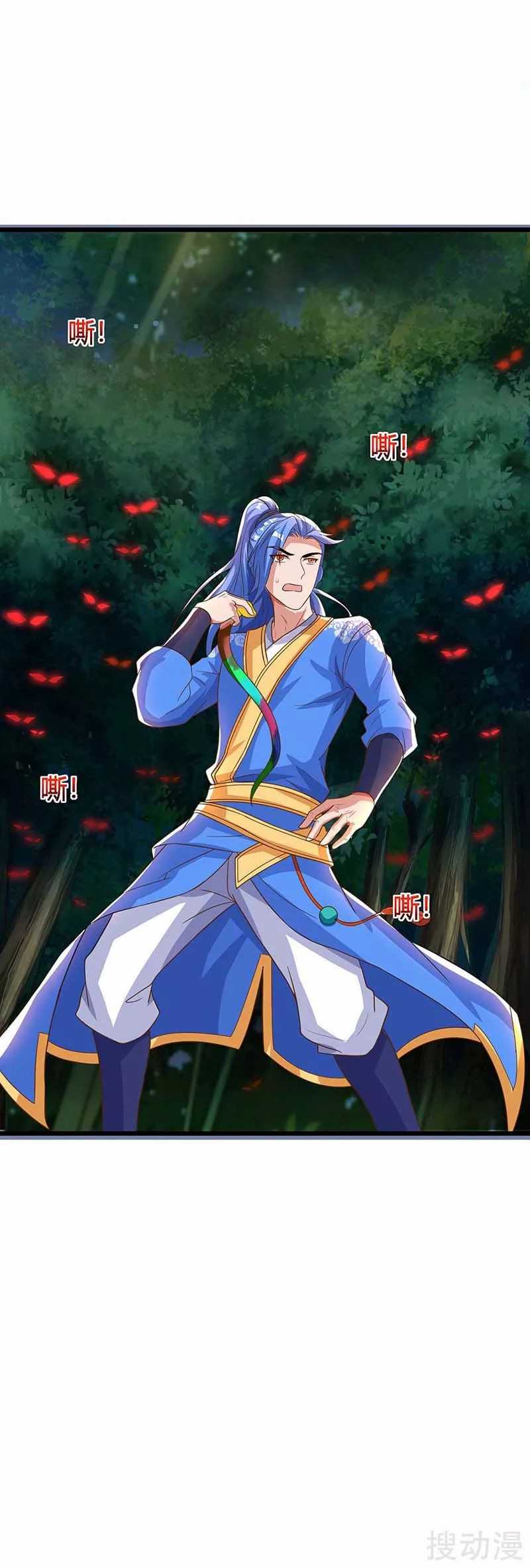 Strongest Leveling Bab 137 halaman 18