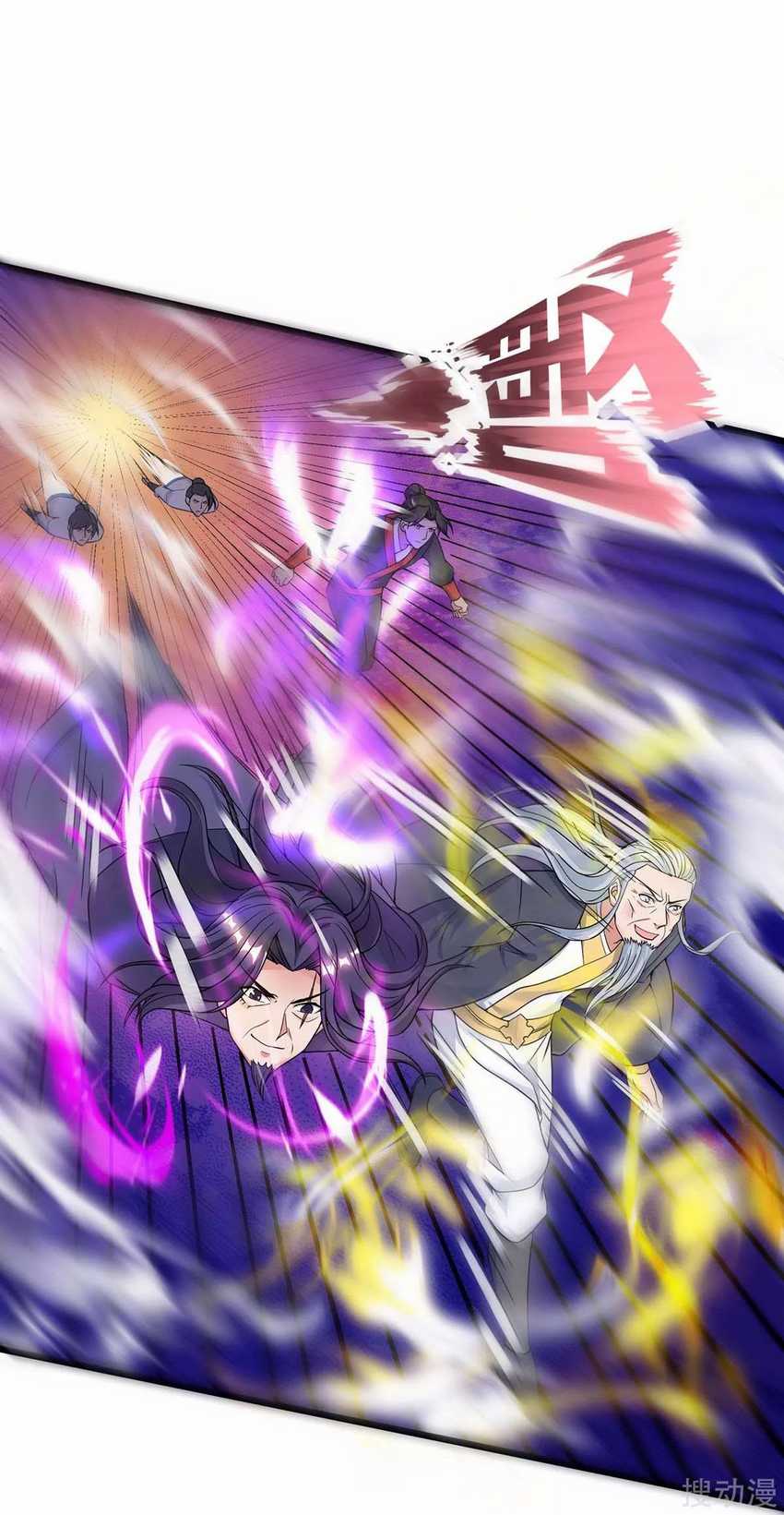 Strongest Leveling chapter 139 halaman 8