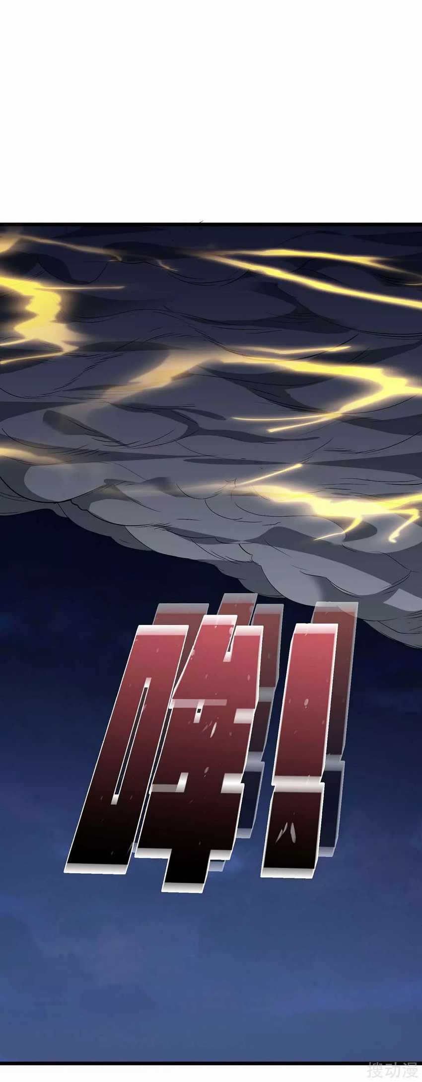 Strongest Leveling chapter 139 halaman 21