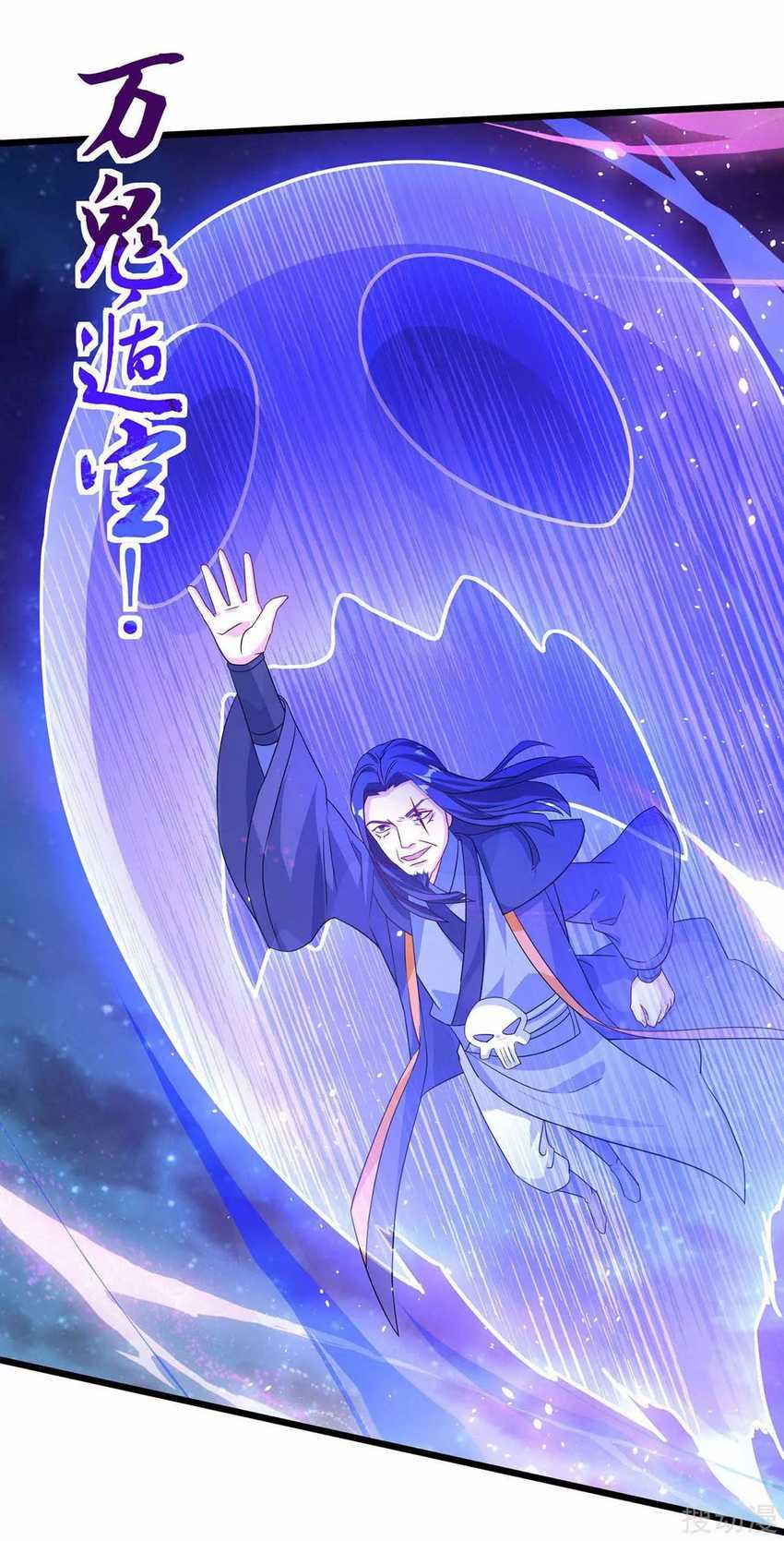 Strongest Leveling chapter 139 halaman 29