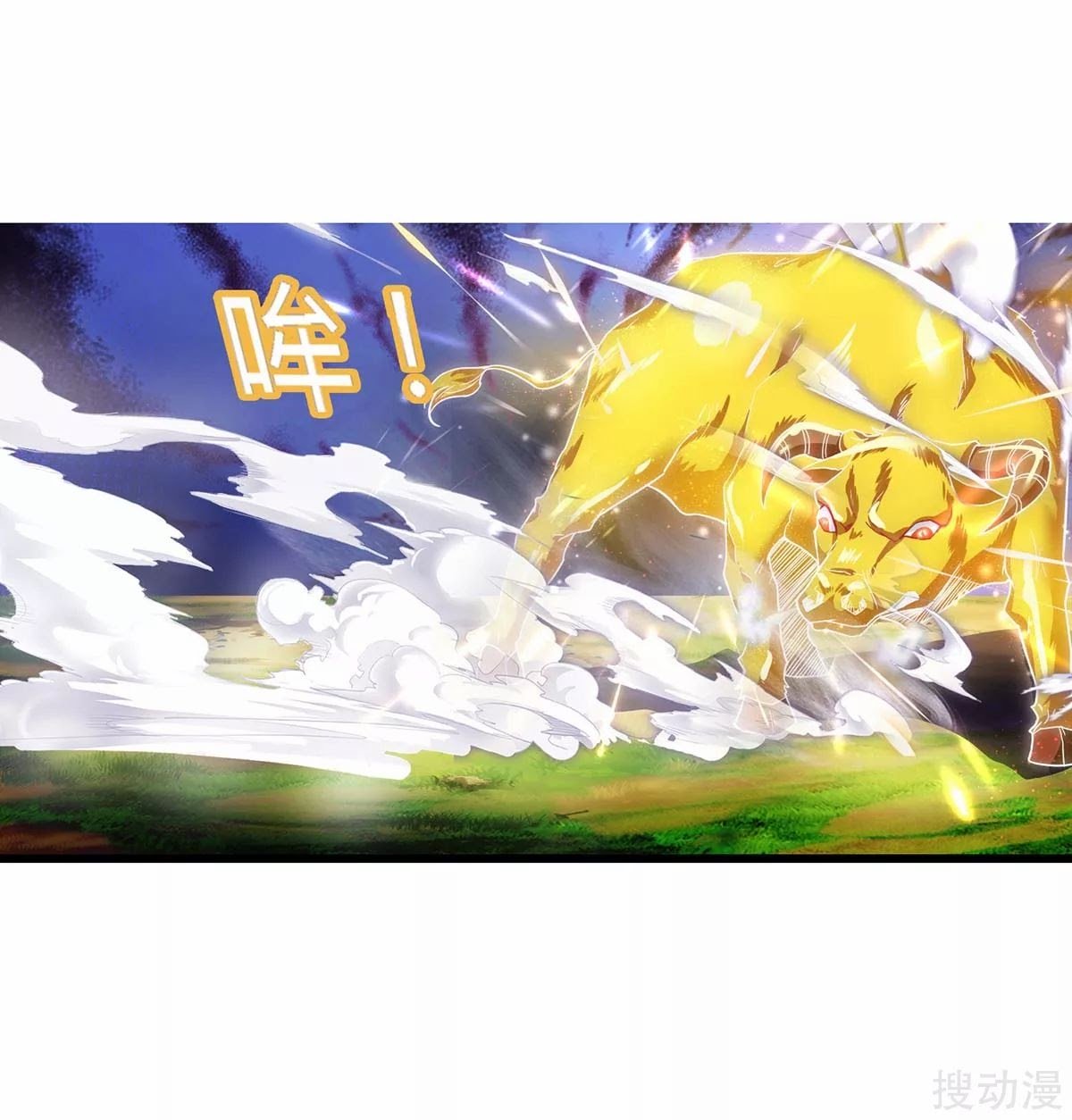 Strongest Leveling Bab 140 halaman 2