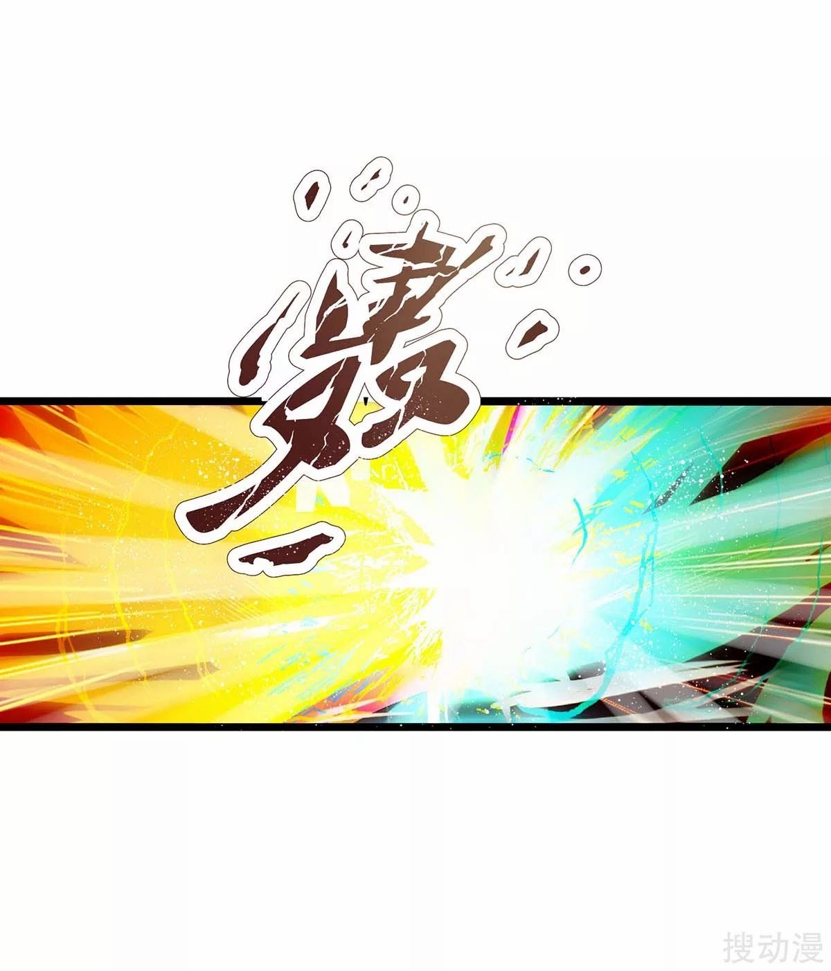 Strongest Leveling Bab 140 halaman 10