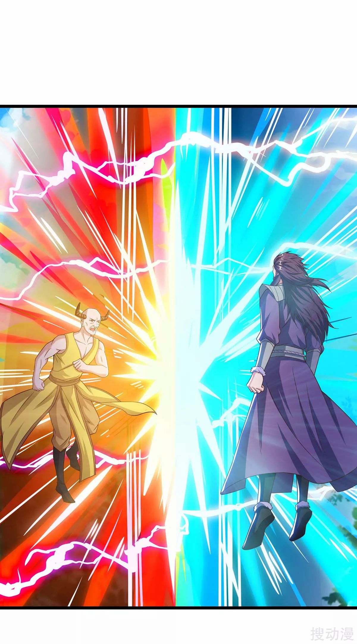 Strongest Leveling chapter 143 halaman 5