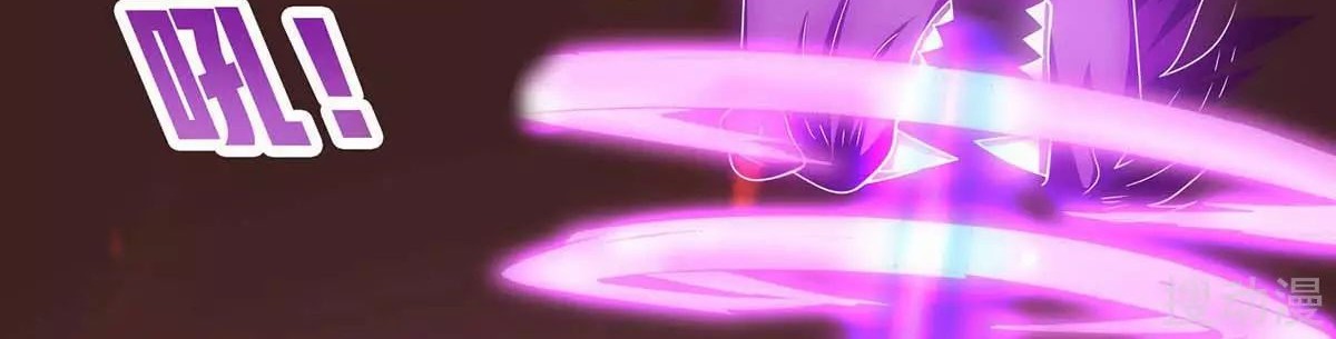 Strongest Leveling chapter 143 halaman 19