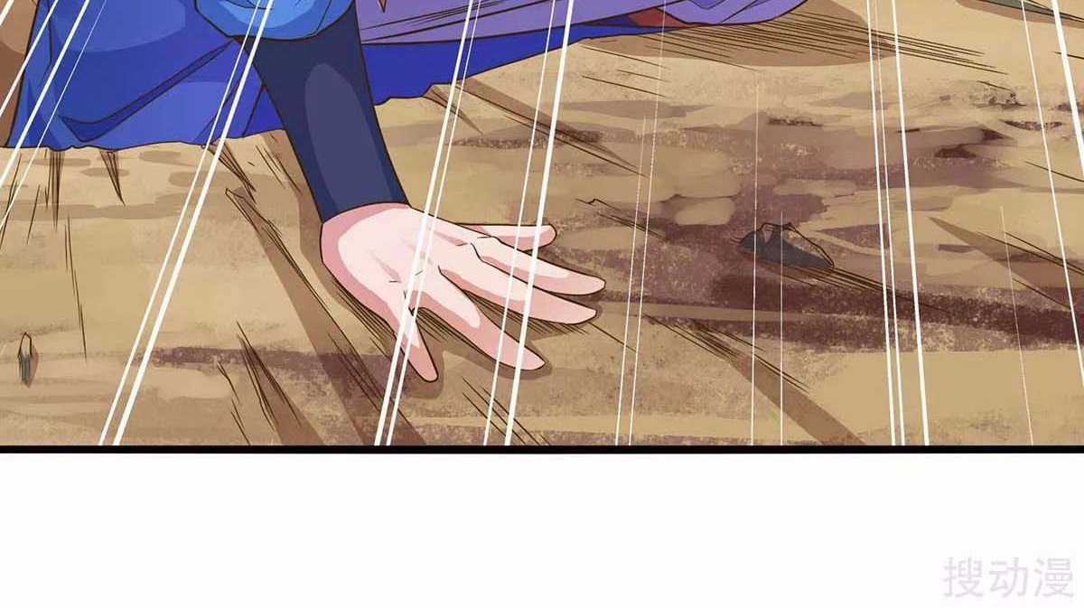 Strongest Leveling chapter 143 halaman 33
