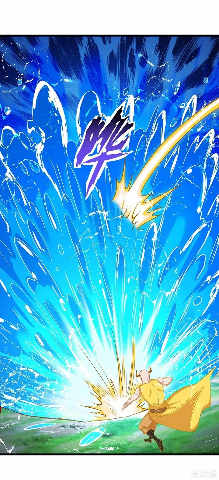 Strongest Leveling Bab 145 halaman 14