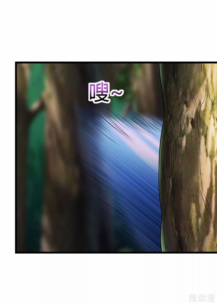 Strongest Leveling Bab 145 halaman 25