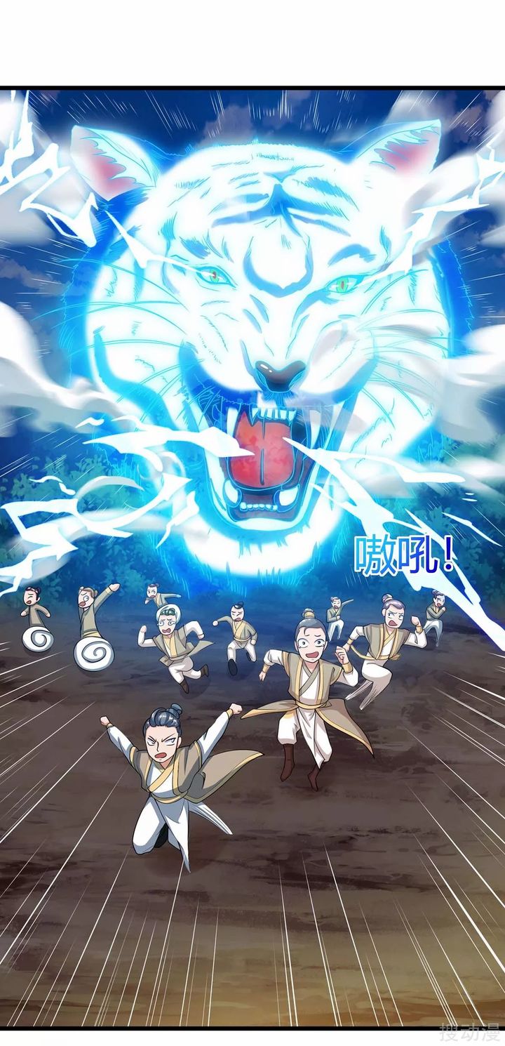 Strongest Leveling Bab 146 halaman 24