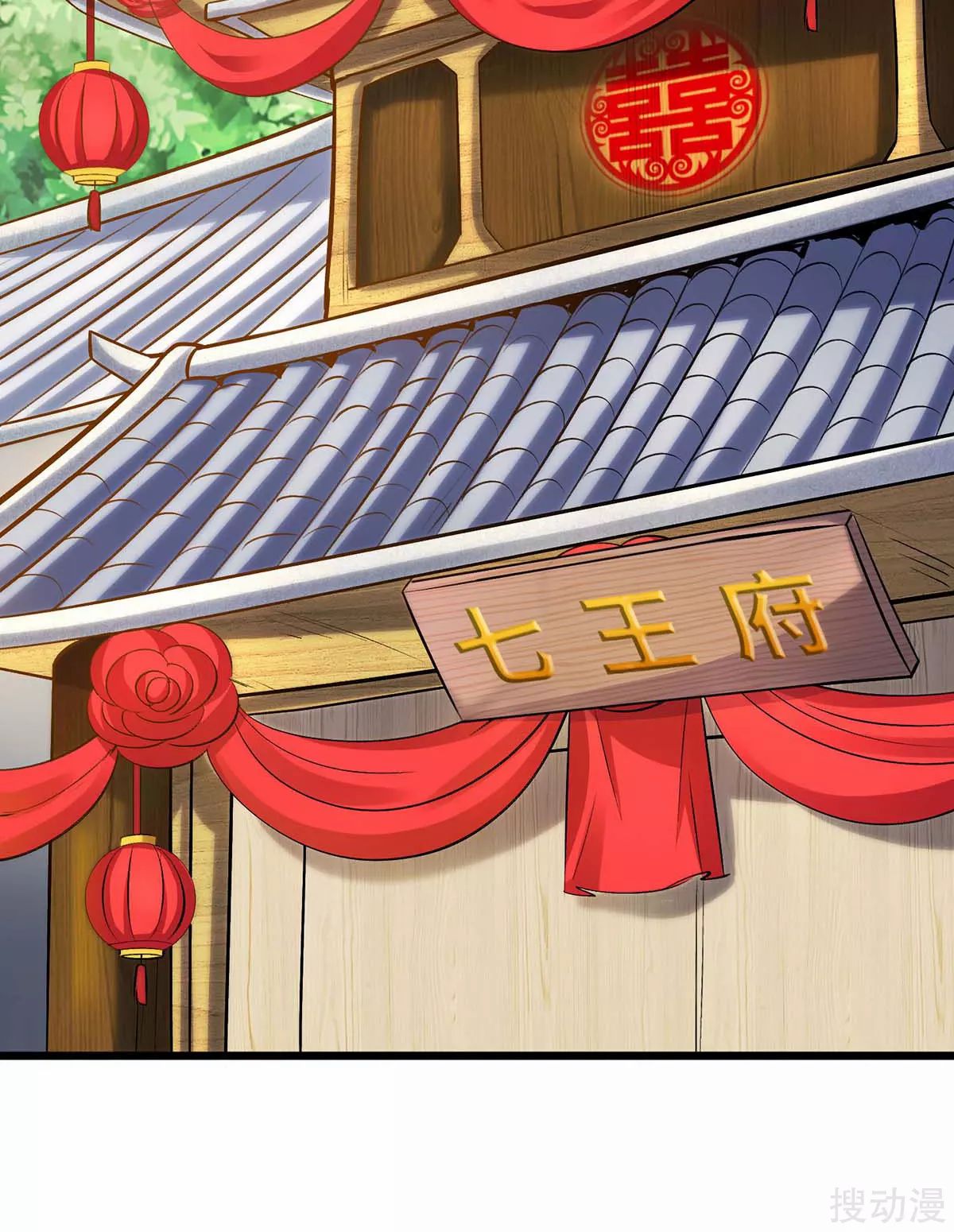 Strongest Leveling Bab 147 halaman 31
