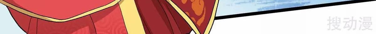 Strongest Leveling Bab 148 halaman 16