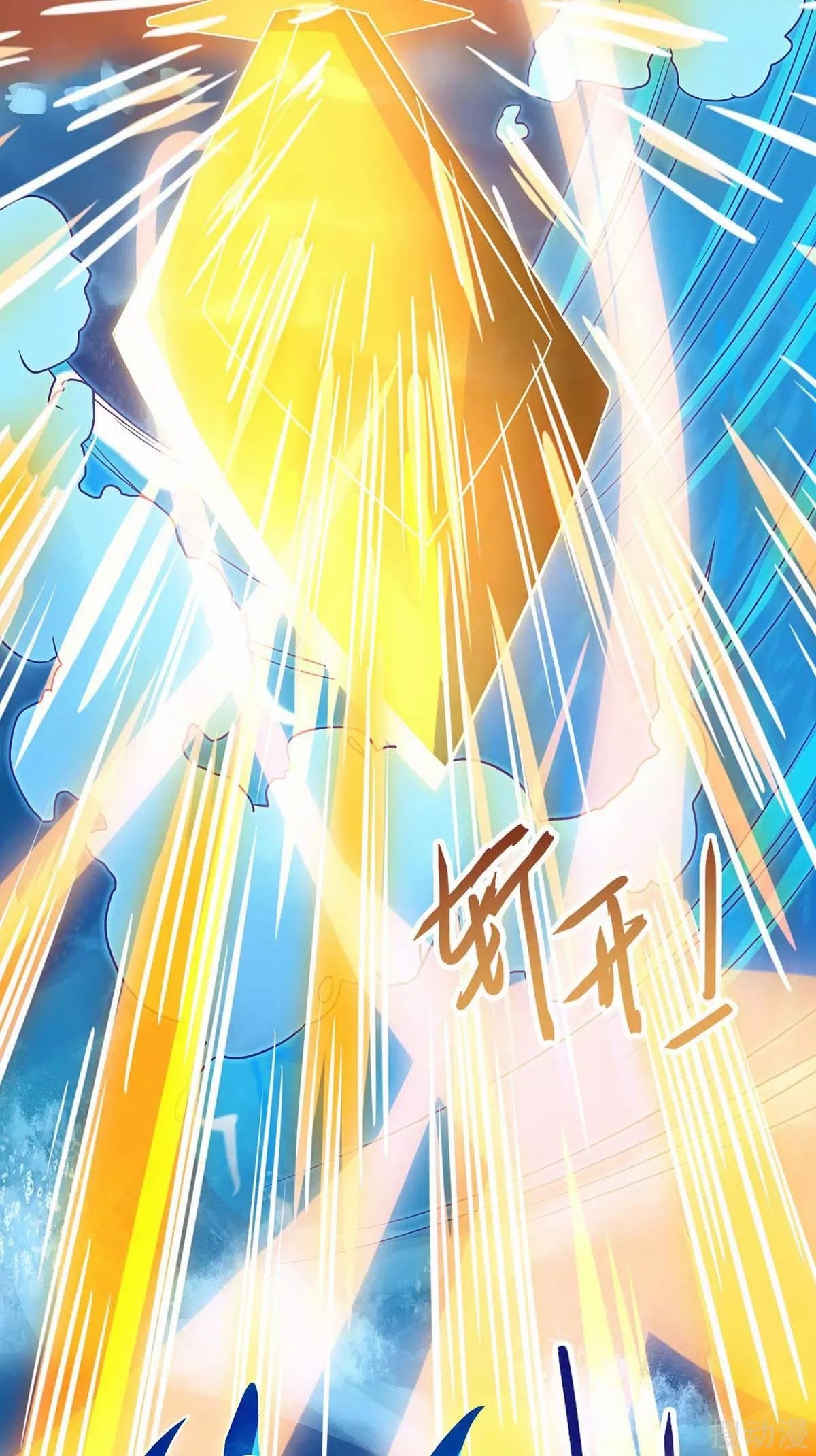 Strongest Leveling Bab 149 halaman 7