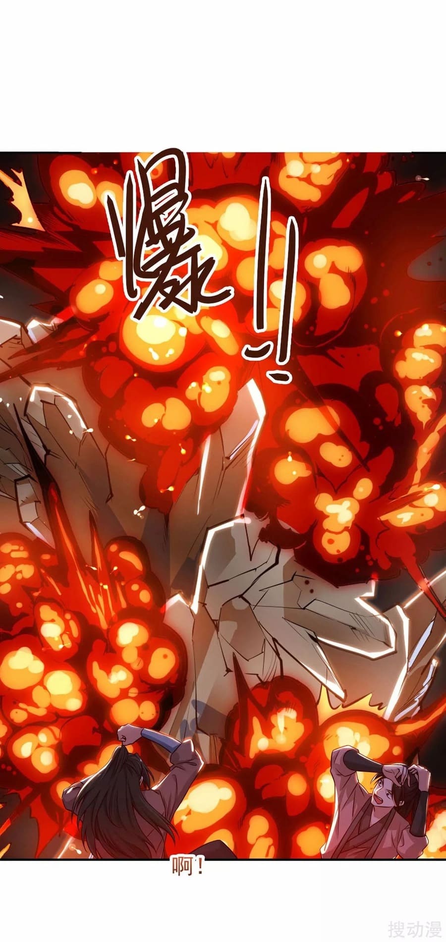Strongest Leveling Bab 150 halaman 17