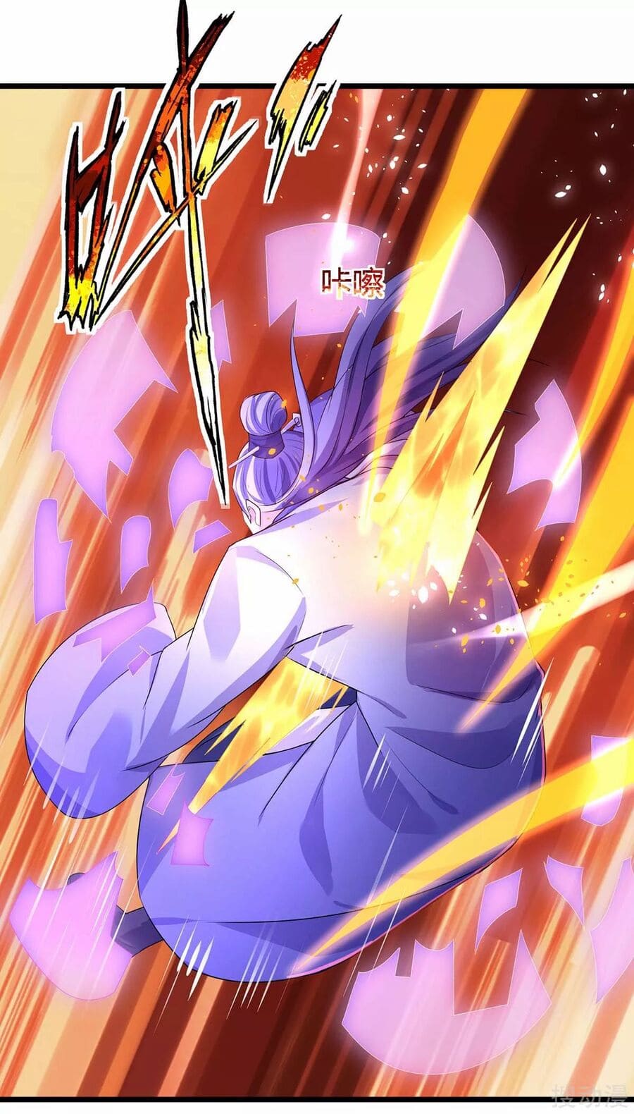 Strongest Leveling Bab 151 halaman 12