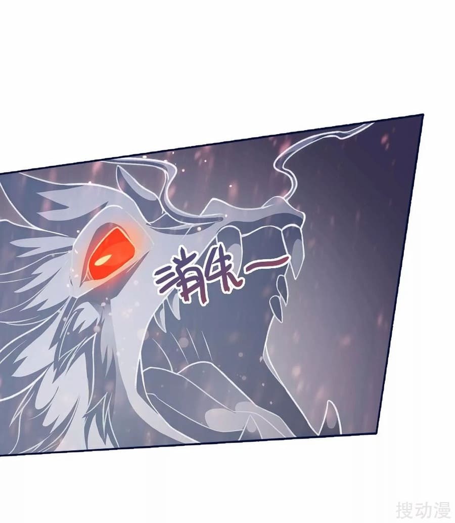 Strongest Leveling Bab 153 halaman 16