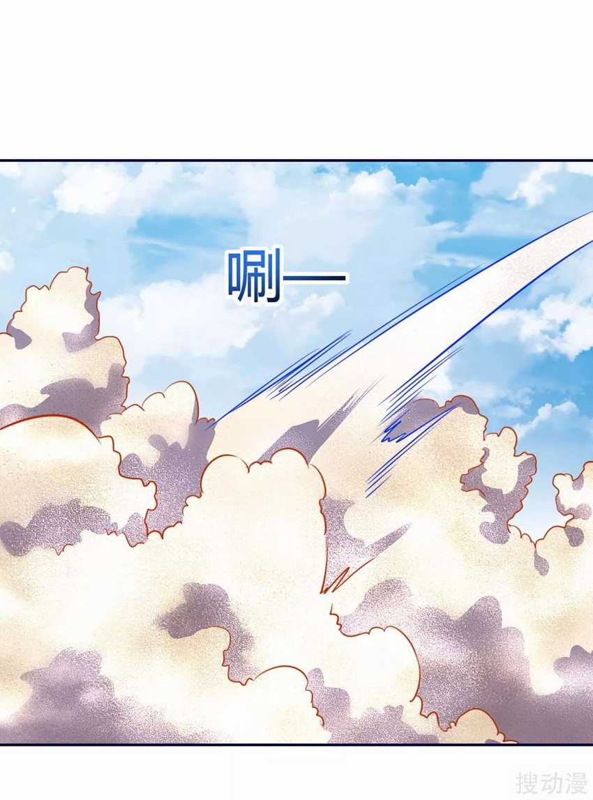 Strongest Leveling Bab 158 halaman 19