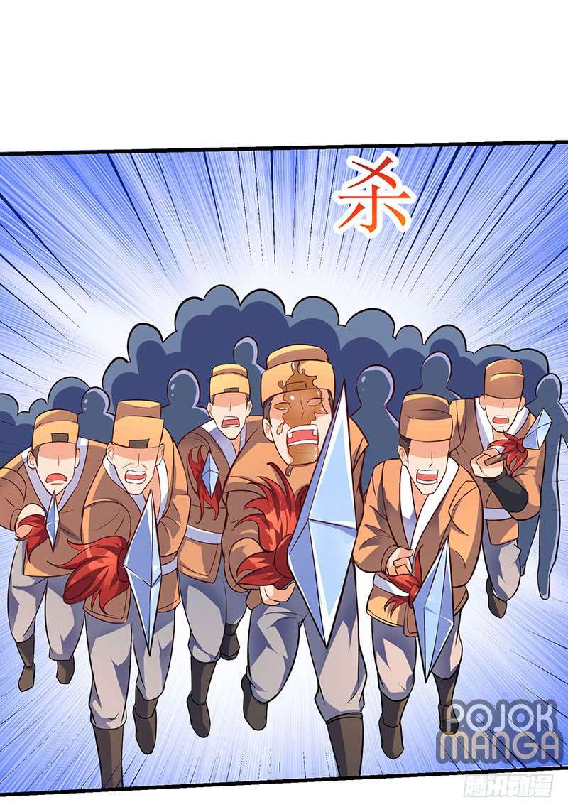 Strongest Leveling Bab 16 halaman 20