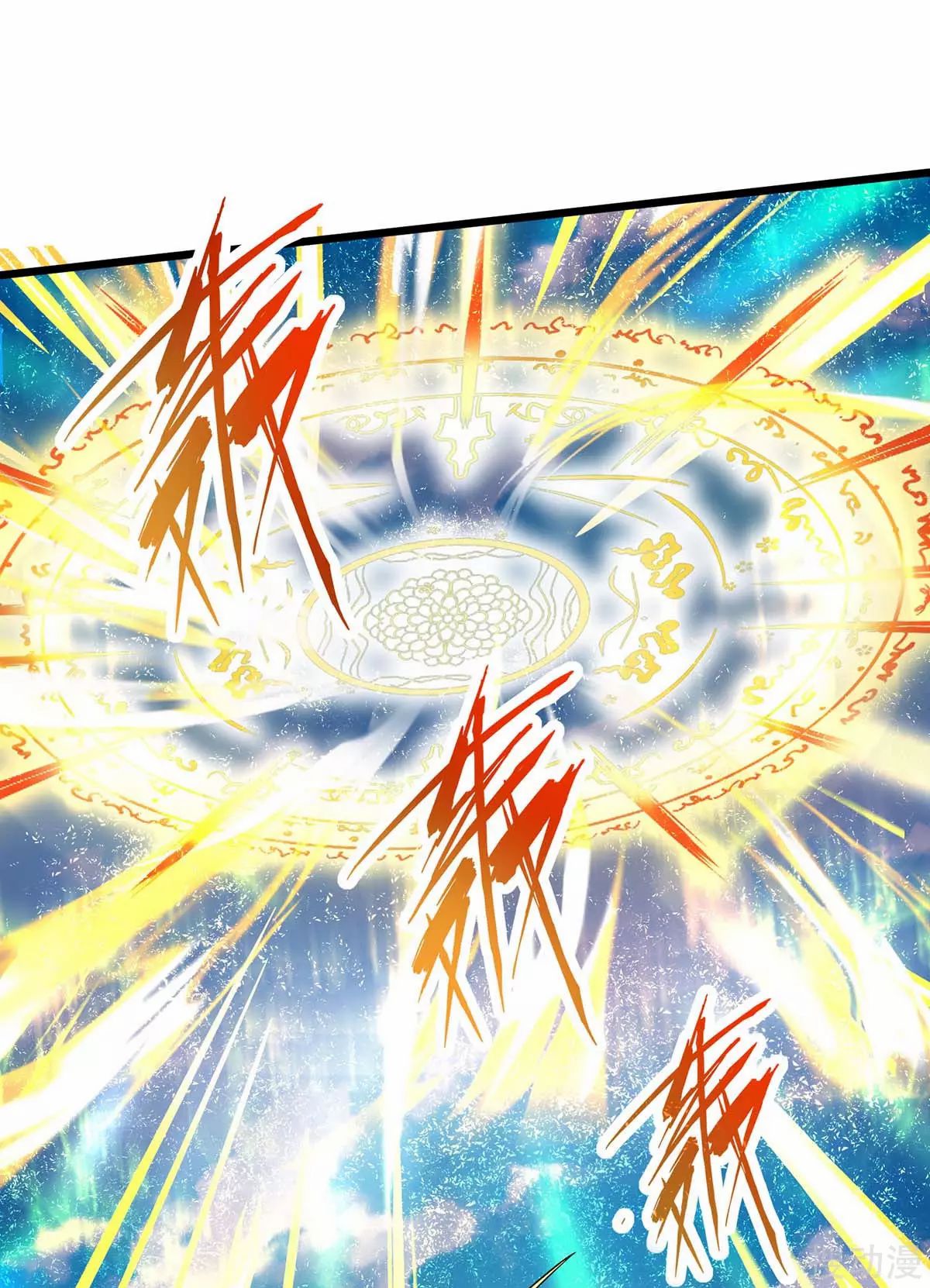 Strongest Leveling Bab 160 halaman 2