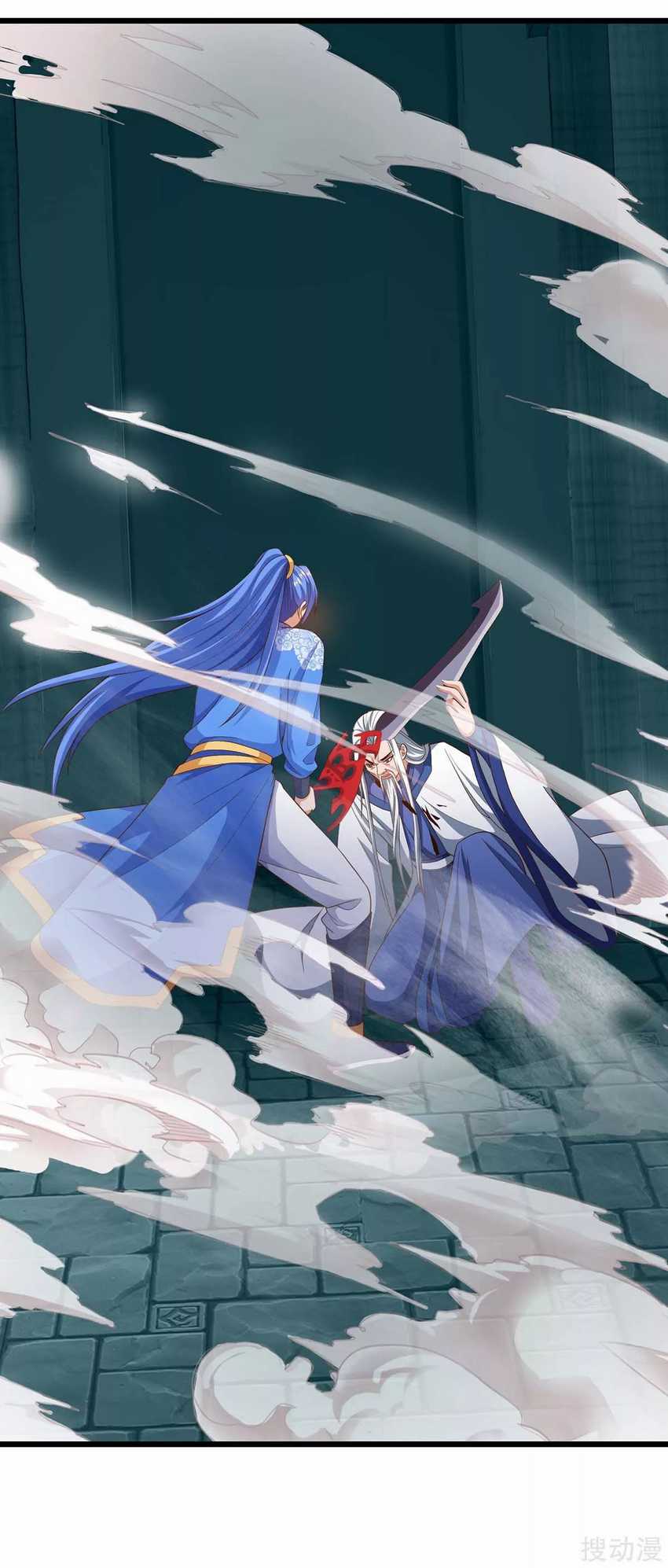 Strongest Leveling Bab 164 halaman 14