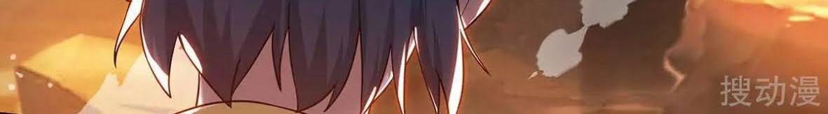 Strongest Leveling Bab 167 halaman 41