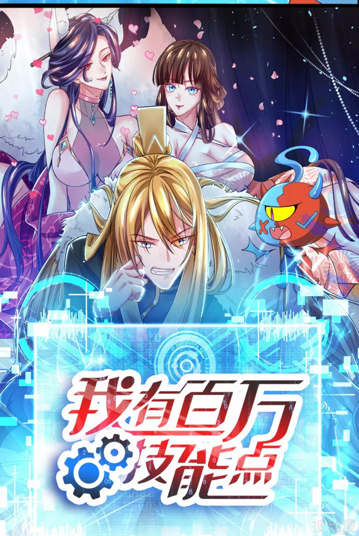 Strongest Leveling Bab 167 halaman 60
