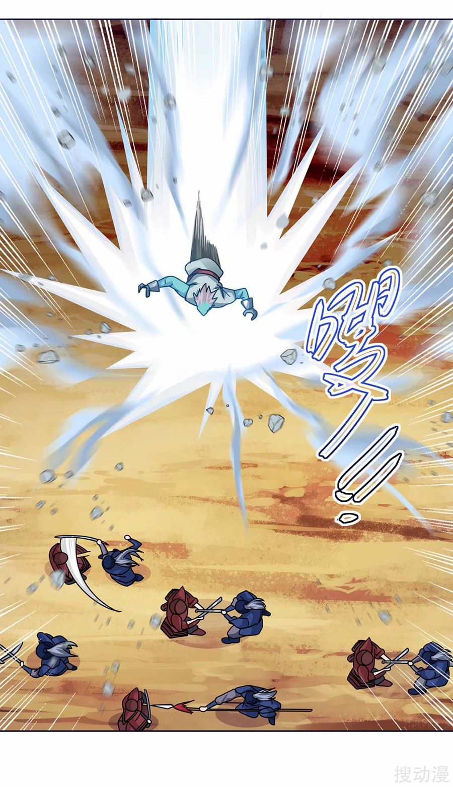 Strongest Leveling Bab 169 halaman 20