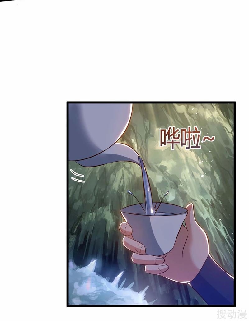 Strongest Leveling Bab 174 halaman 19