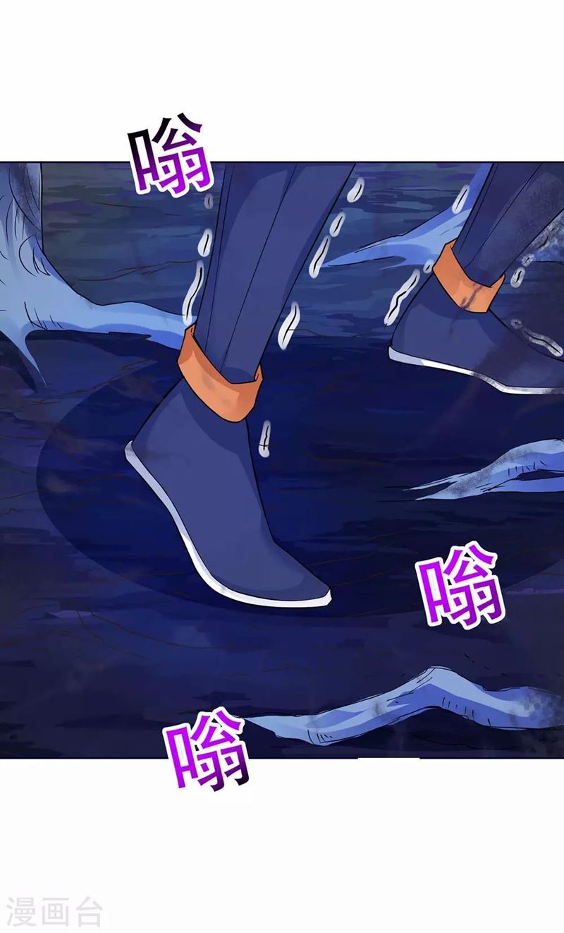 Strongest Leveling Bab 175 halaman 31