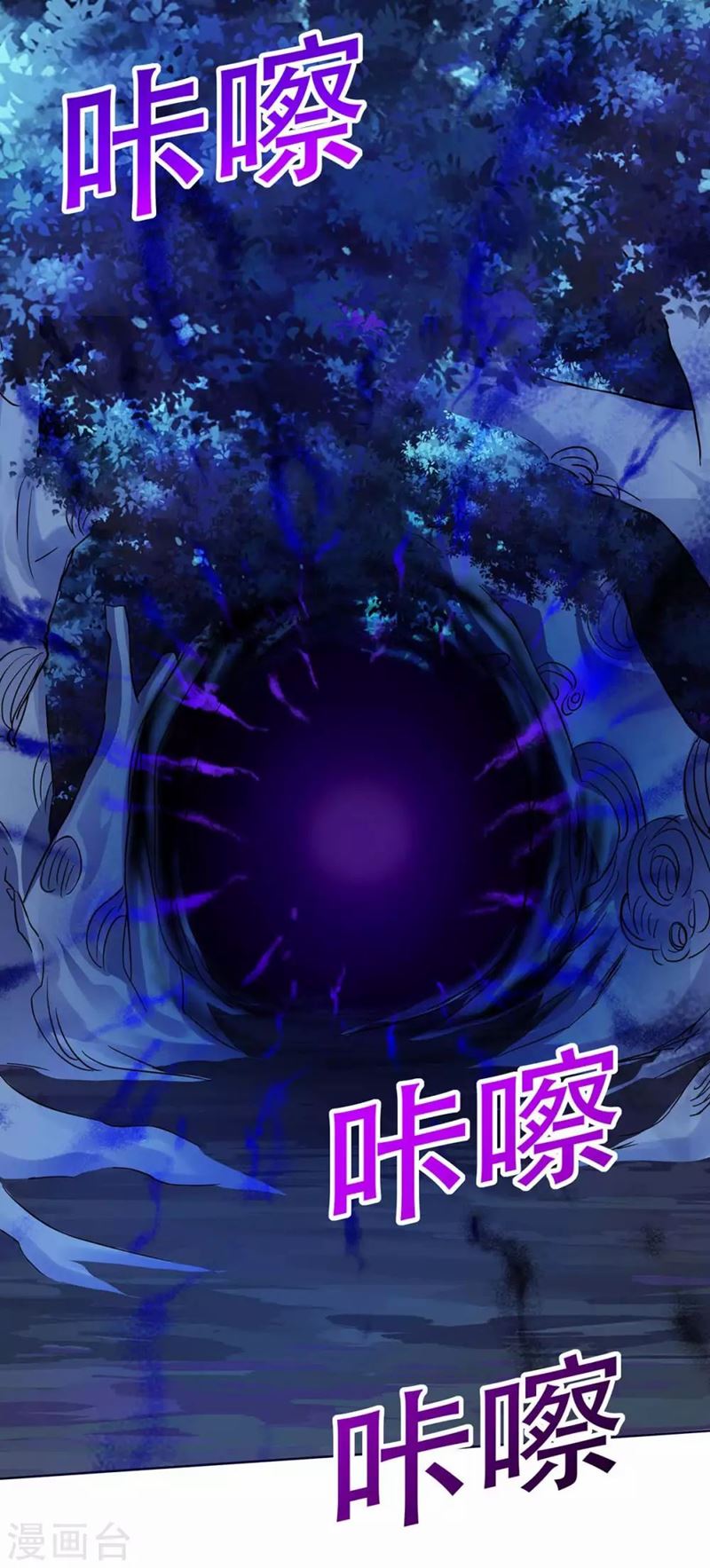 Strongest Leveling Bab 175 halaman 33